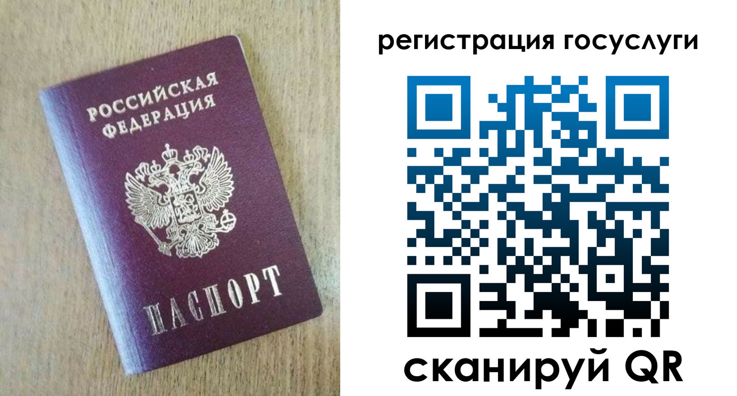 регистрация для школы в Нижнеудинске