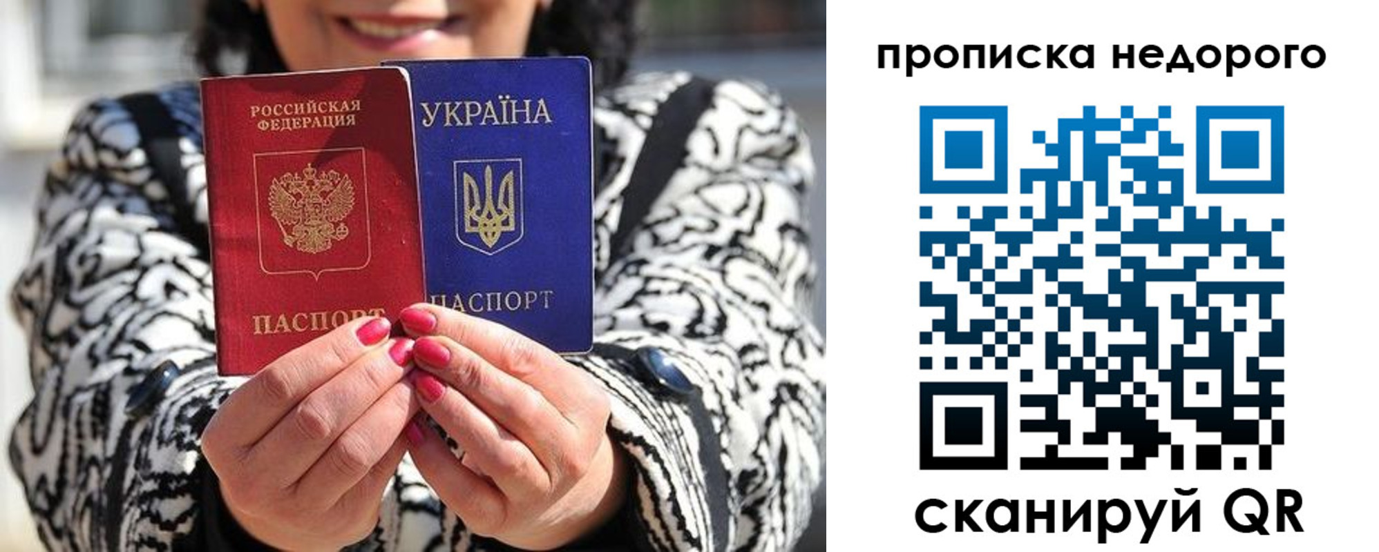прописка для школы в Нижнеудинске