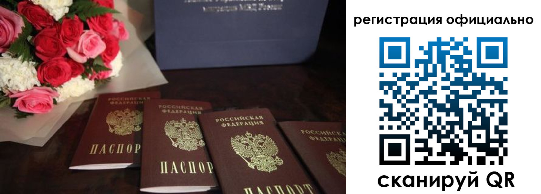 купить прописку в Нижнеудинске