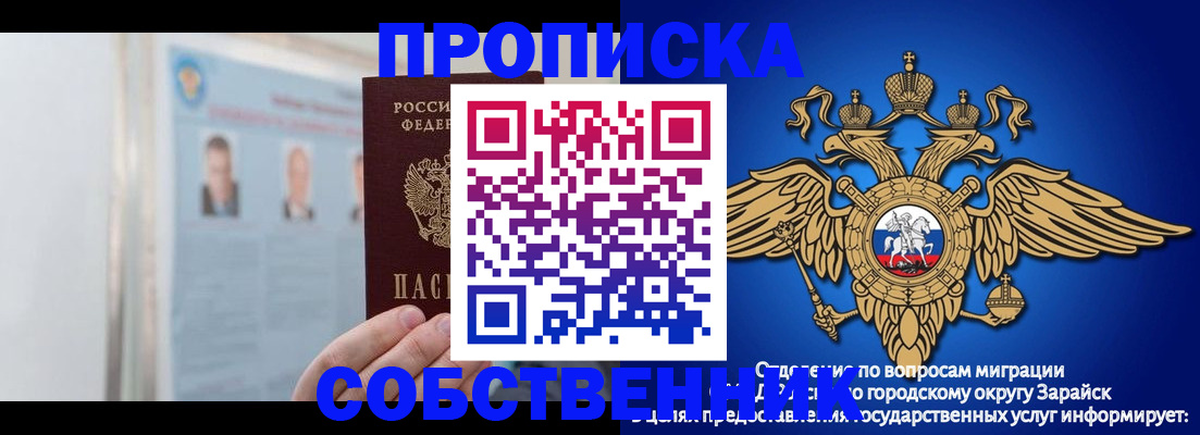 прописка поиск в Нижнеудинске